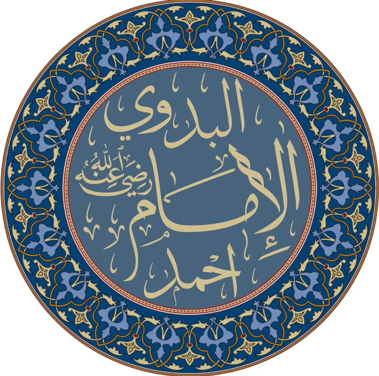أحمد البدوي