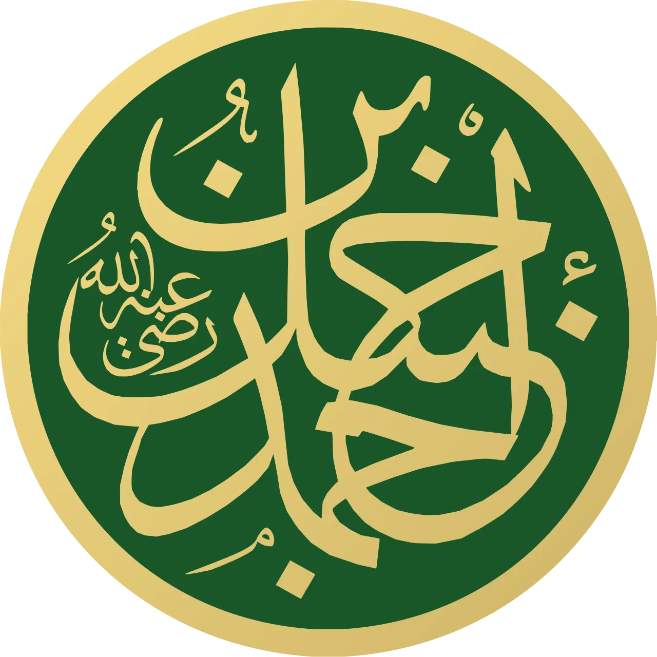 أحمد بن حنبل